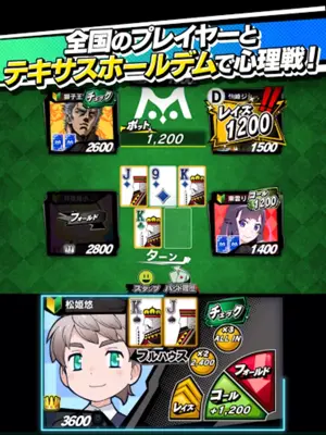 【ポーカー】m HOLD’EM(エムホールデム) android App screenshot 1