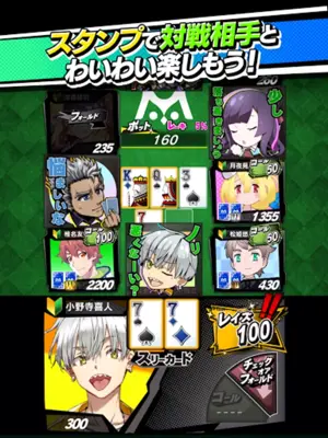 【ポーカー】m HOLD’EM(エムホールデム) android App screenshot 2