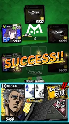 【ポーカー】m HOLD’EM(エムホールデム) android App screenshot 7